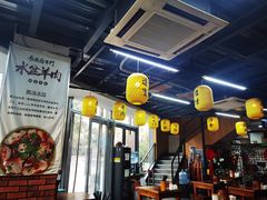 -长安后宰门水盆羊肉(新都心店)