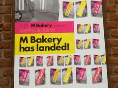 -大酉·M Coffee(北京美术馆店)