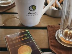-813芭依珊 BAESAn(皇冠十畝地店)
