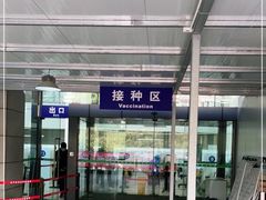 -上海市长宁区天山中医医院