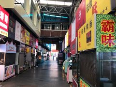 -海口骑楼小吃街