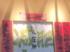 -蜀川川破店·江湖菜·烧烤(北京首店)