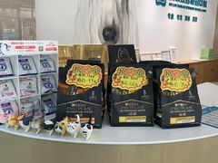 -美联众合动物医院·24h转诊中心
