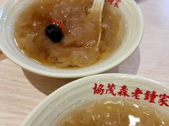 -协茂森老钟家(龙湖滨江天街店)