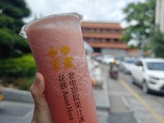 -花姨·老电影院果汁冰(88号店)