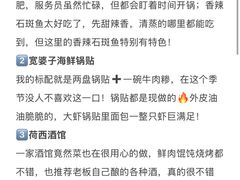 -巧克力渔家.小船海鲜胶东菜(万平口店)