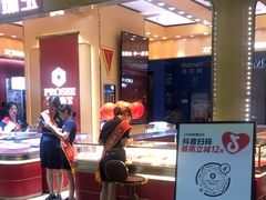 -万达广场(厦门湖里店)