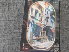 -剧狐剧本杀·月球探案馆(人民广场1号店)