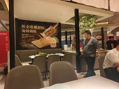 -北李妈妈菜·海肠捞饭(高新万达店)