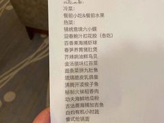 -新希望诺富特酒店-青岛湾中餐厅