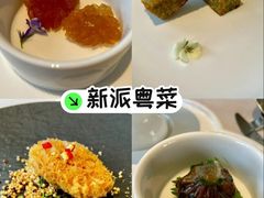 -恒悦轩·粤菜(上海展览中心店)