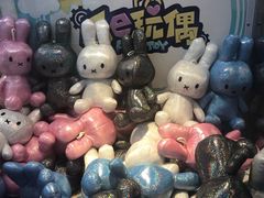 -PAWTOY爪e玩偶店(天兴罗斯福店)