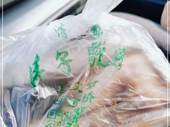 -马文章胖子甑糕(洒金桥店)