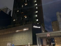 -新加坡明古连奥克伍德酒店