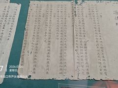 -龙口南山旅游景区
