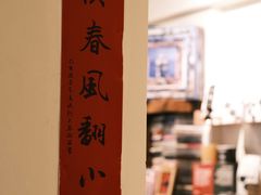 -巴浪鱼咖啡馆 Local Fish