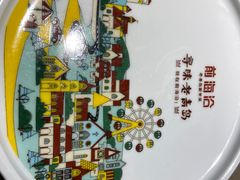 -前海沿·青岛菜(李沧万达店)