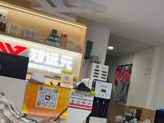 -郑远元专业修脚房(凌兆路店)