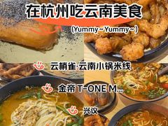 -北山街历史文化街区