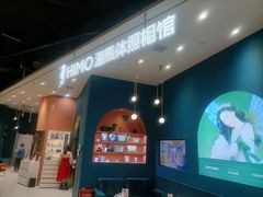 -海马体照相馆(北京朝阳大悦城店)