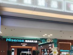 -红星美凯龙北京至尊MALL(东四环中路店)