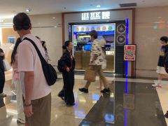 -港怀·香港地道小吃茶饮(京基100店)