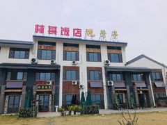 -七的湖·晚芳亭·阳澄湖农家菜·大闸蟹(莲花岛店)