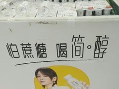 -京客隆超市(管庄店)