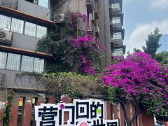 -凯德广场(金牛店)