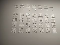 -徐悲鸿纪念馆