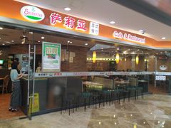 -萨莉亚意式餐厅(星海广场店)