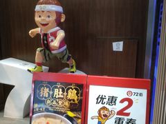 -72街红烧排骨饭(海珠丽影广场店)