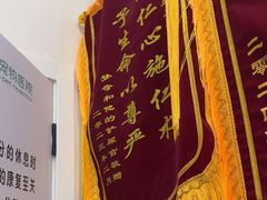 -瑞派康怡24h宠物医院·犬猫医疗中心·微创绝育(瑞景分院)