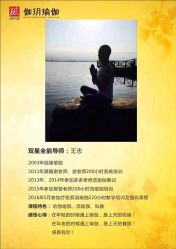 -伽玥瑜伽·普拉提馆