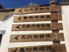 -暖泉古镇