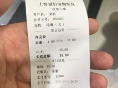 -爱侣宠医·鹦鹉专科·小型哺乳类·异宠专科(灵石路店)