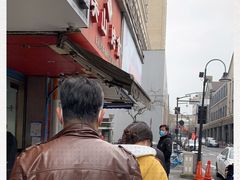 -吴山烤禽 (吴山路店)