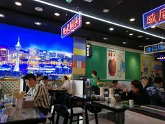 -澳门陈光记烧味饭店(万象城店)