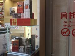 -川名堂四川特产(川办店)