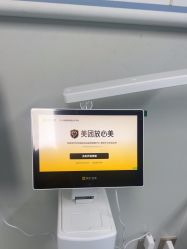 -南京康美美容医院·旗舰店