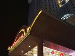 -西安赛瑞喜来登大酒店