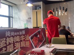 -海底捞火锅(海悦天地店)