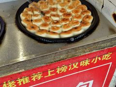 -毛氏汽水包(山海关路店)