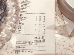 账单-汉拿山(万达广场哈尔滨哈西店)