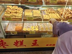 -五道口枣糕王(成府路店)