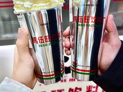 -马伍旺饮料厂(景枫中心店)