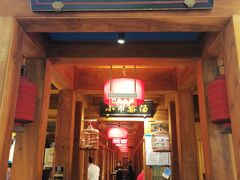 -小吊梨汤·北京菜·烤鸭(清河万象汇店)