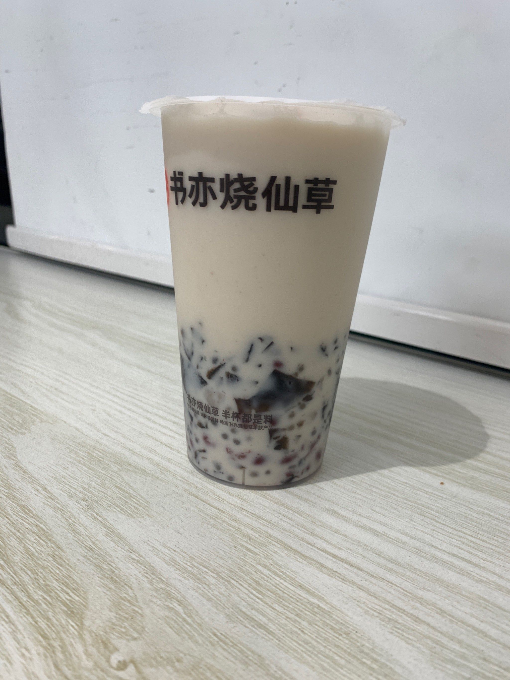 适合一个人散心 不开心时来一杯甜甜的奶茶 一下子
心情就变好了 这