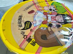 -小谷姐姐麻辣拌·麻辣烫(北京路店)