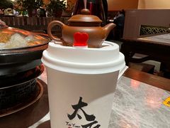 -山四砂锅(太原钟楼街店)